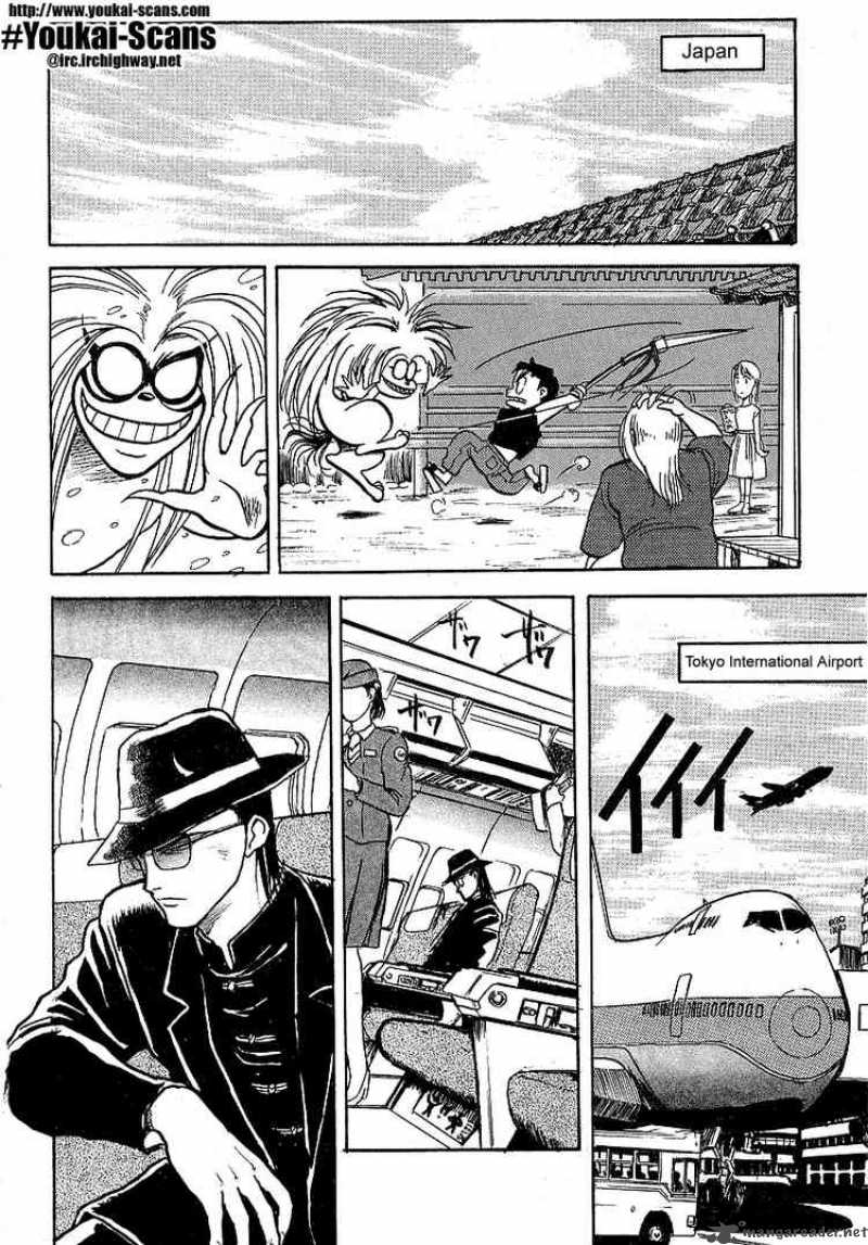 Ushio And Tora 15 1