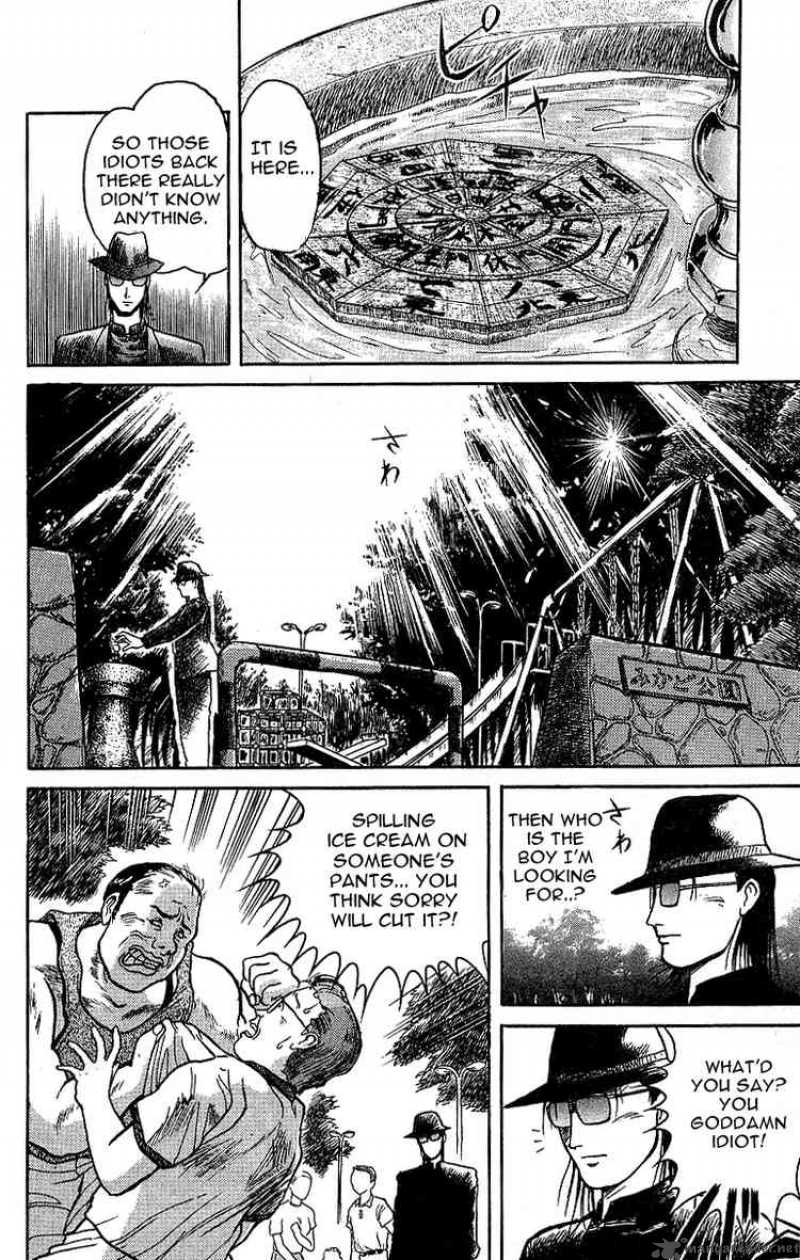Ushio And Tora 15 15
