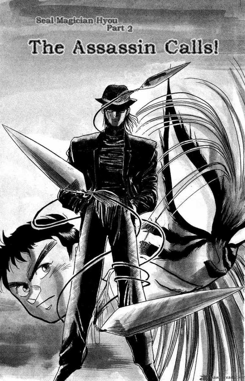 Ushio And Tora 15 2