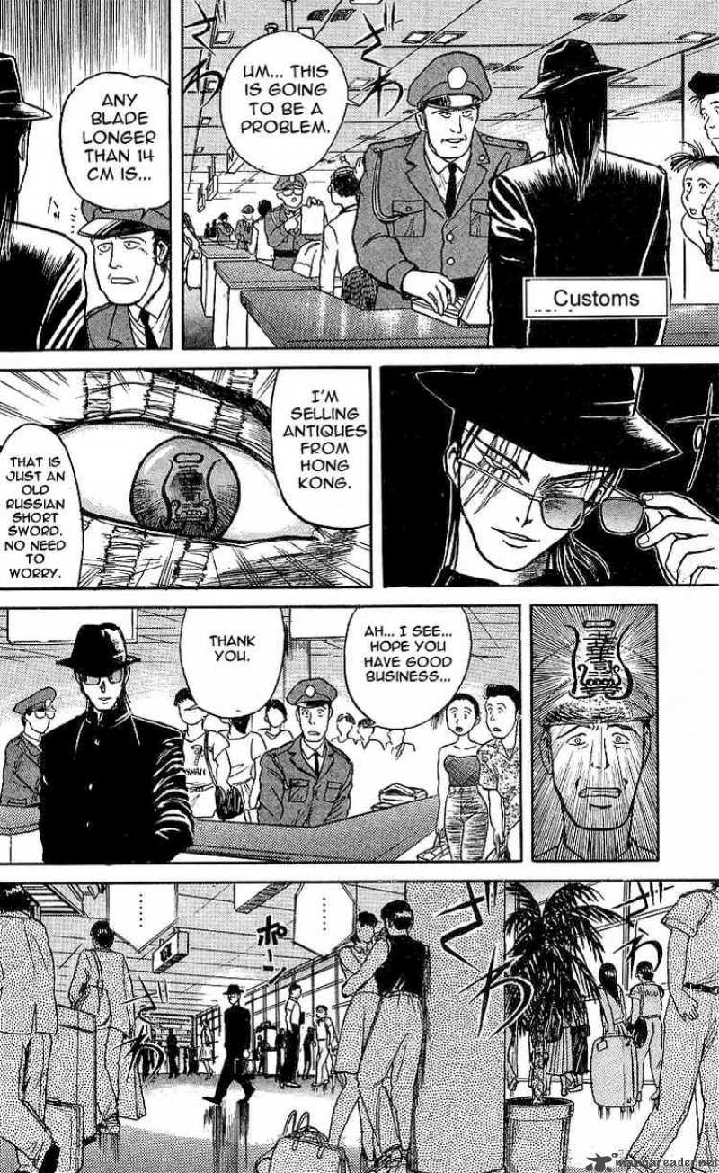 Ushio And Tora 15 9