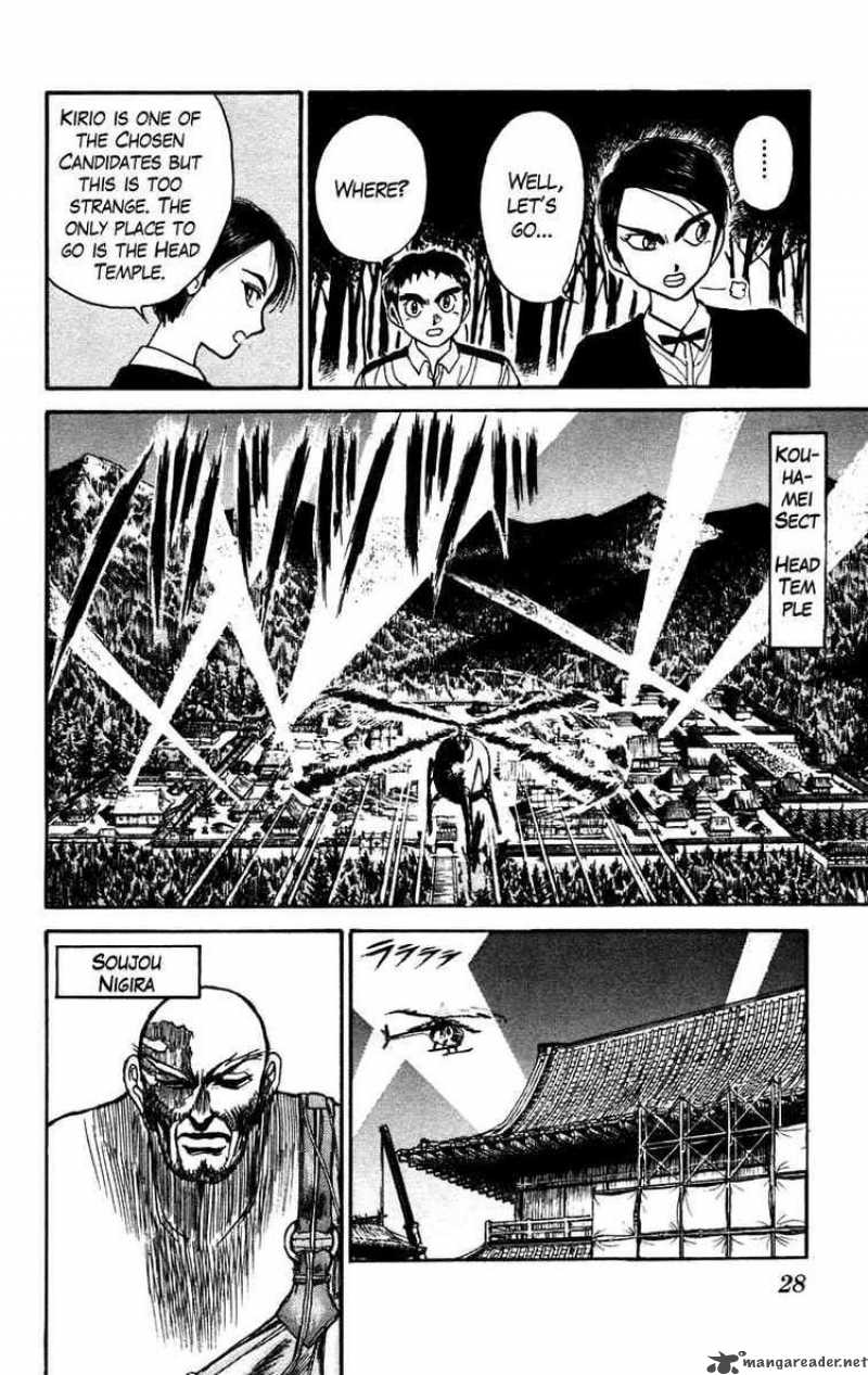 Ushio And Tora 150 6