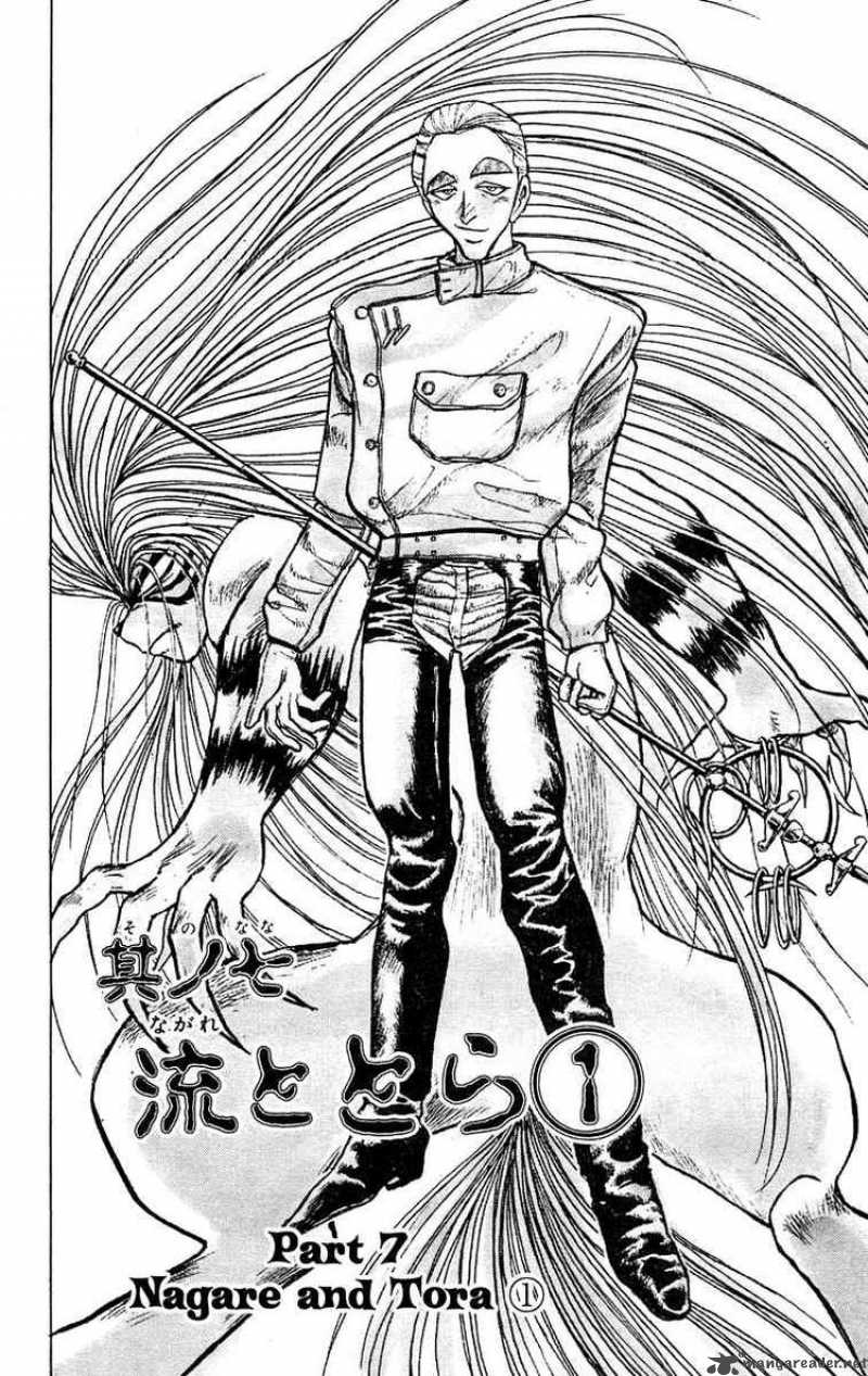 Ushio And Tora 151 1