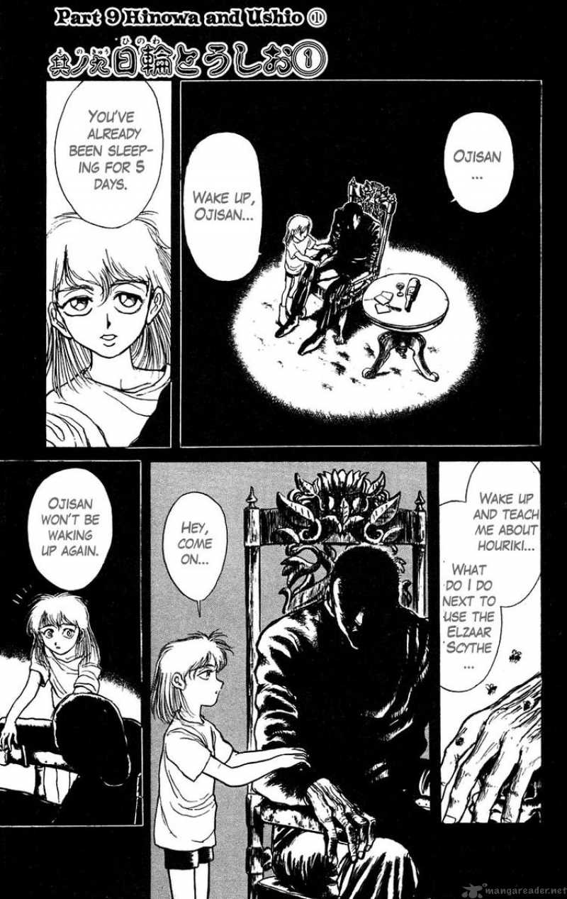 Ushio And Tora 153 1