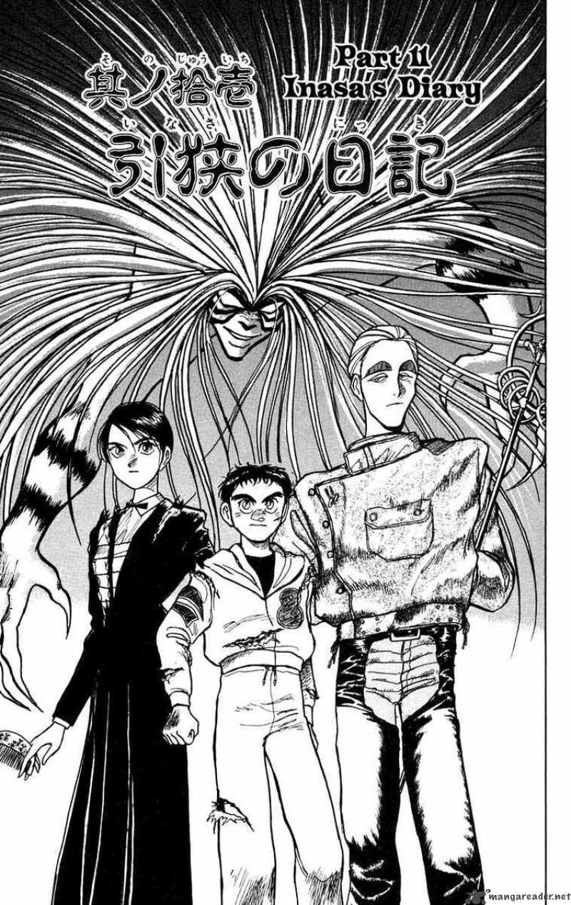 Ushio And Tora 155 1