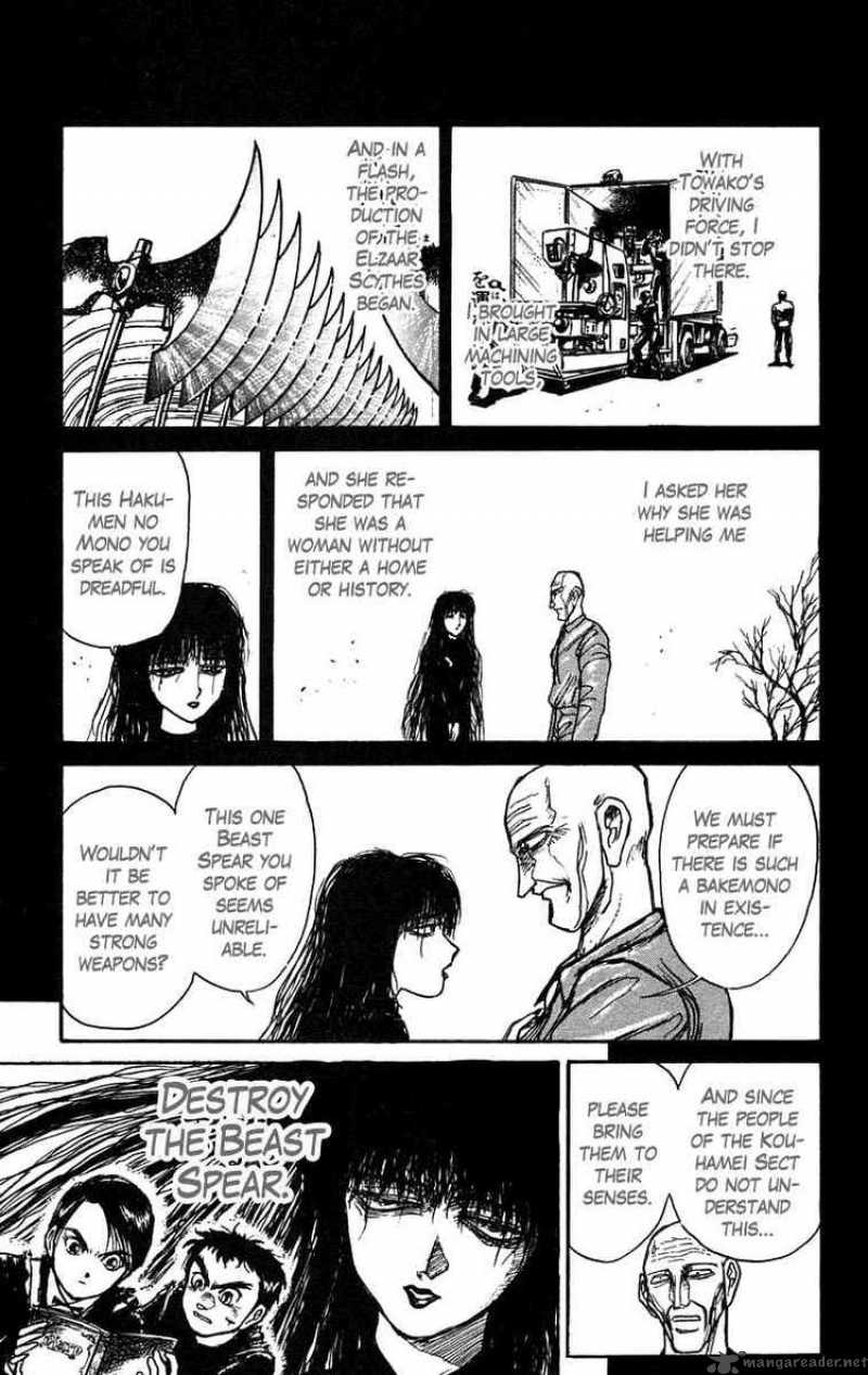 Ushio And Tora 155 11