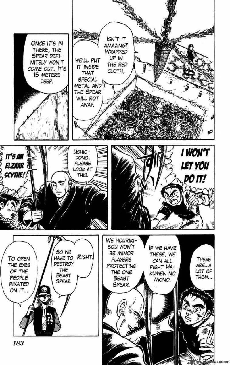 Ushio And Tora 158 14