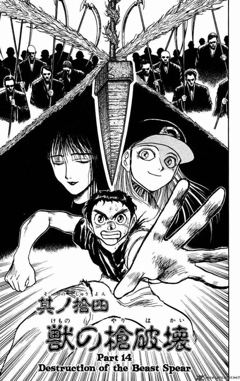 Ushio And Tora 158 2