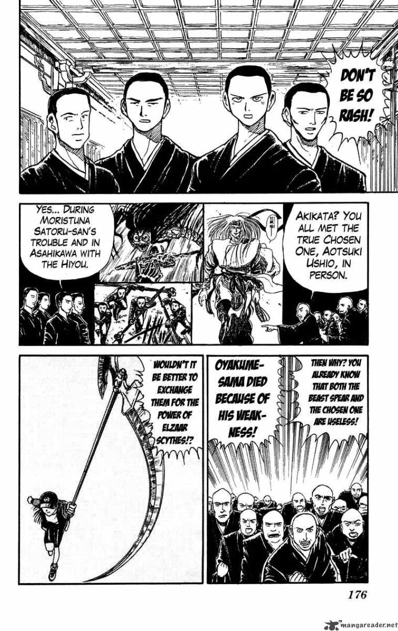 Ushio And Tora 158 7