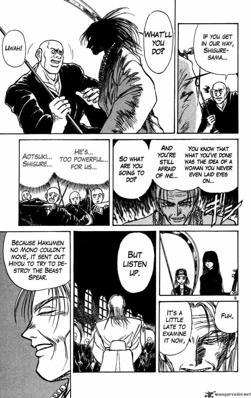 Ushio And Tora 159 14