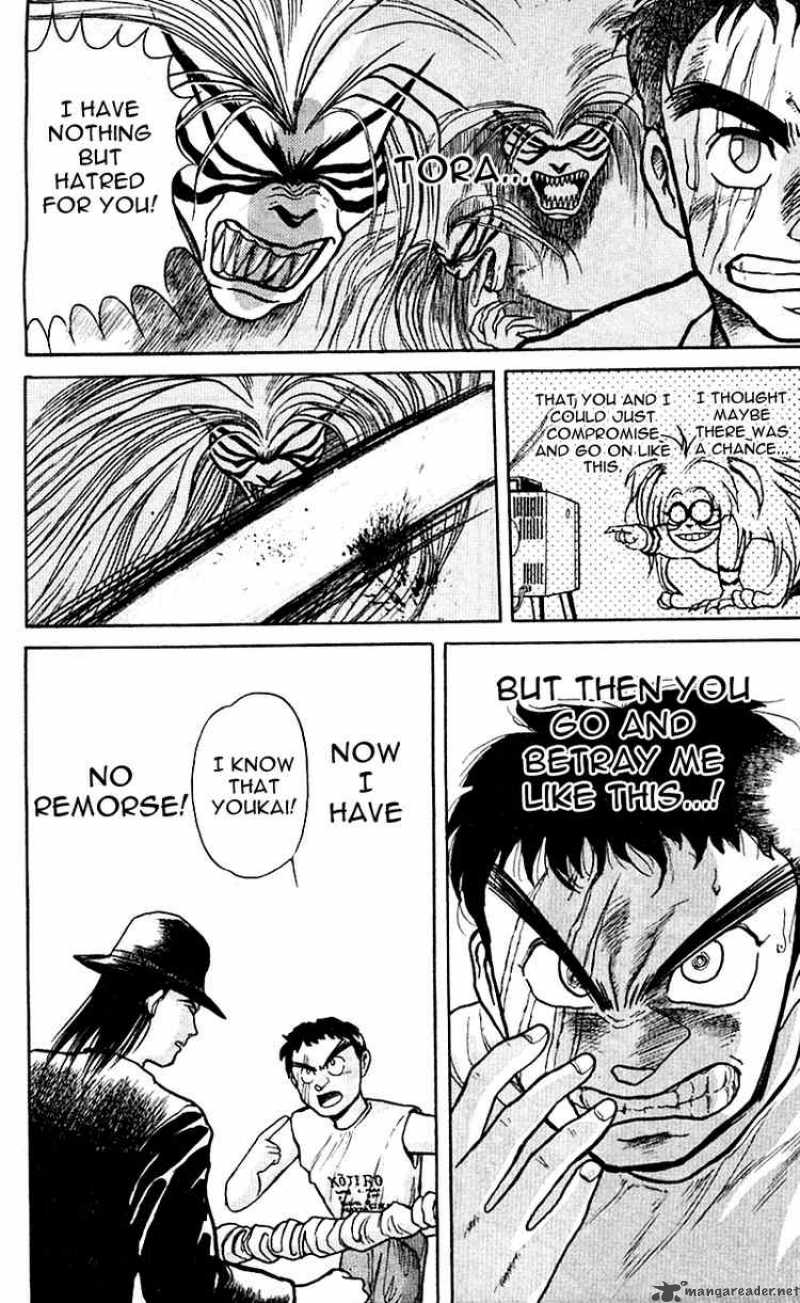 Ushio And Tora 16 17