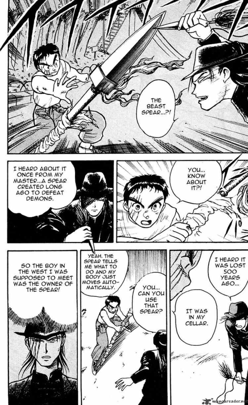 Ushio And Tora 16 5