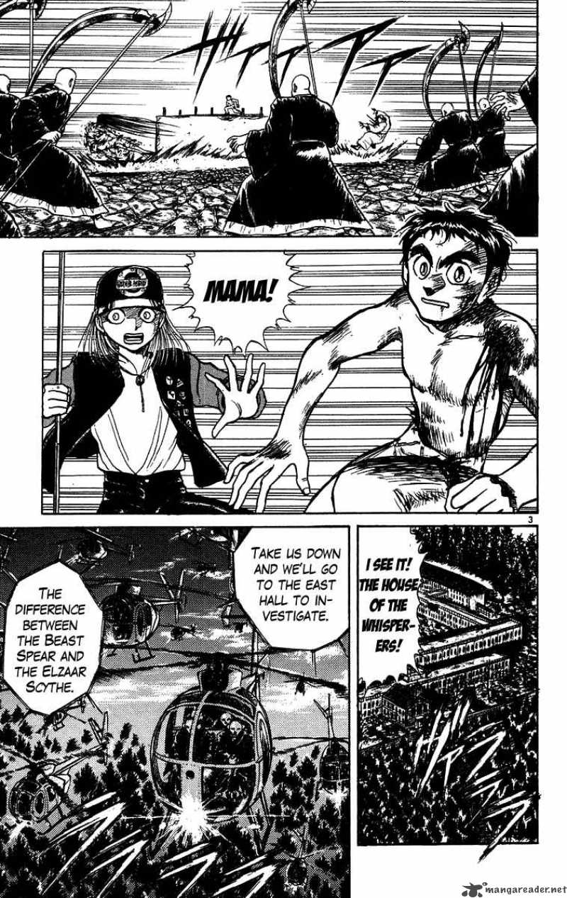 Ushio And Tora 160 4