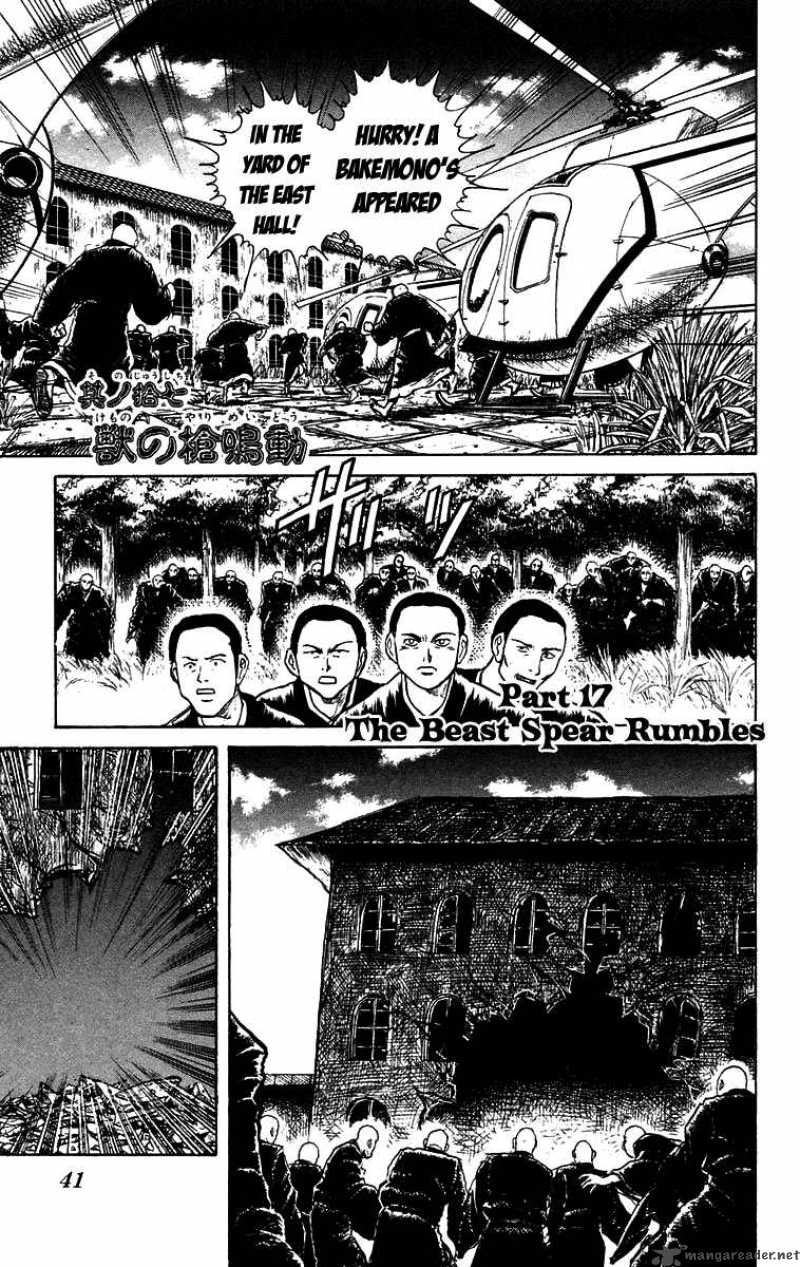 Ushio And Tora 161 2