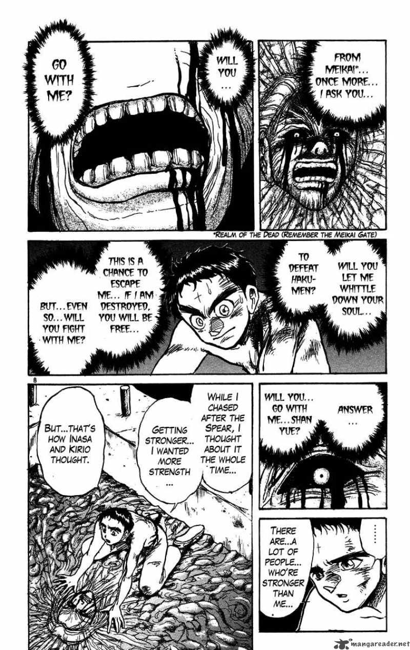 Ushio And Tora 161 8