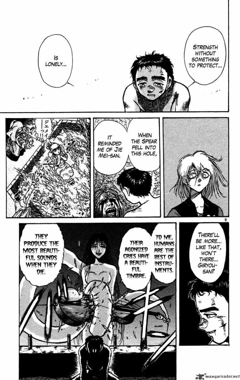 Ushio And Tora 161 9