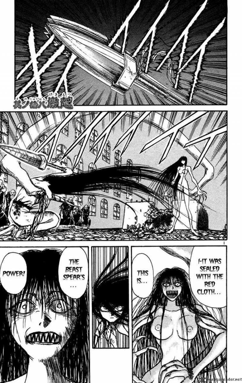 Ushio And Tora 162 1