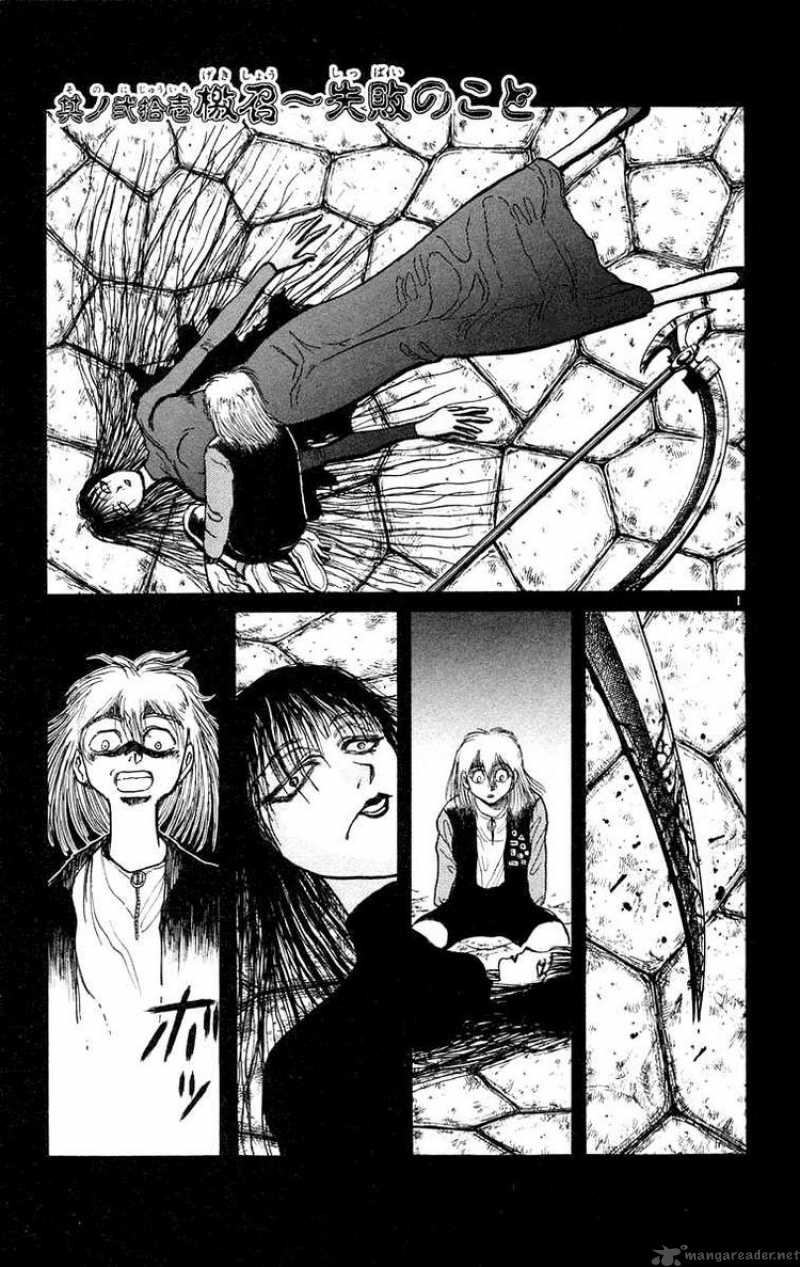 Ushio And Tora 165 1