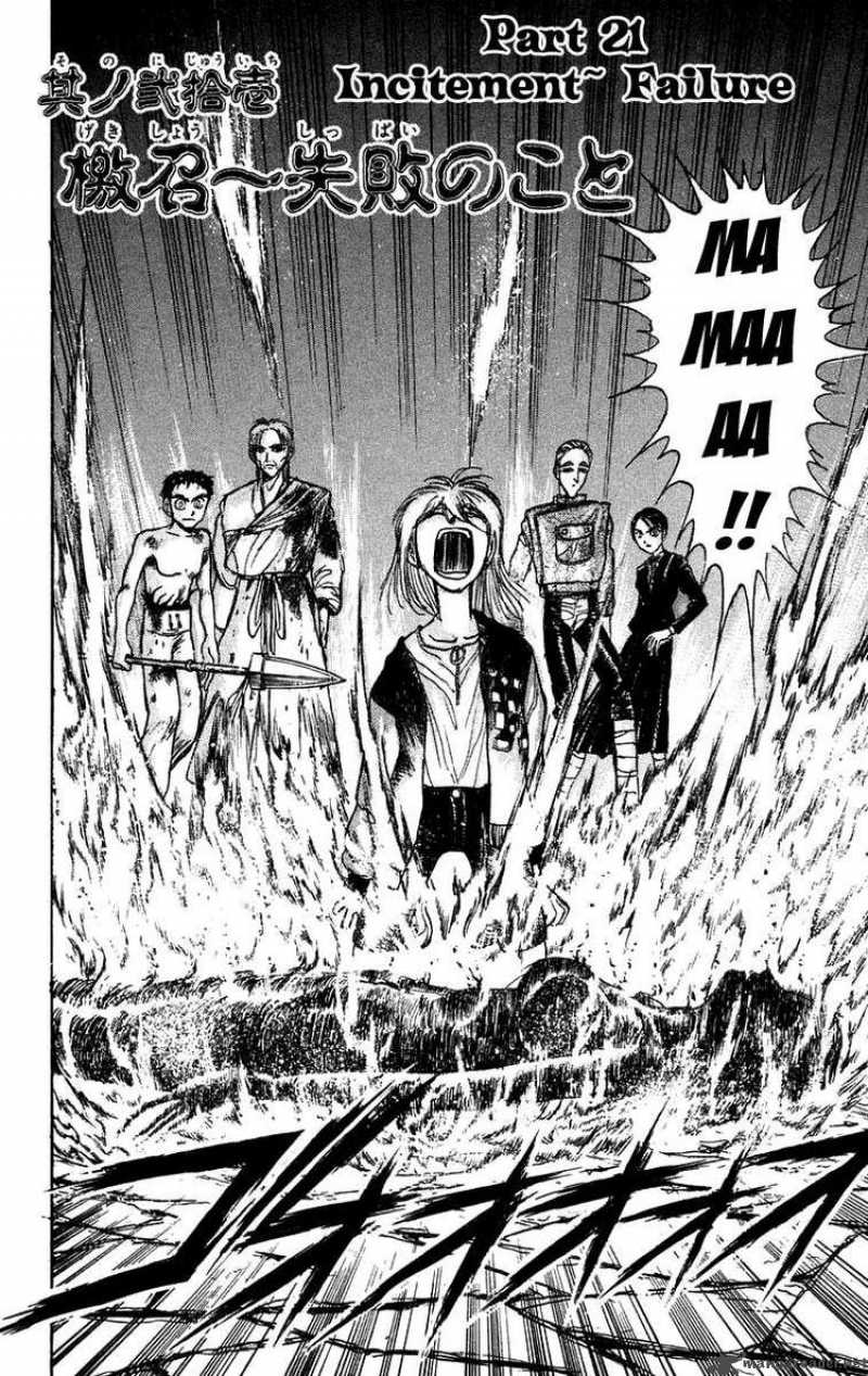 Ushio And Tora 165 2