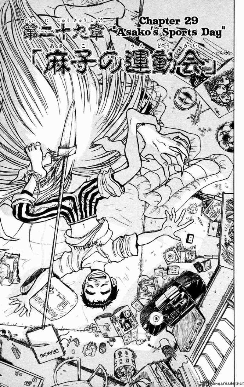 Ushio And Tora 166 2