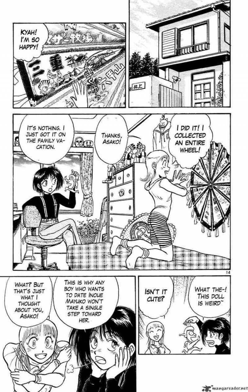 Ushio And Tora 167 14