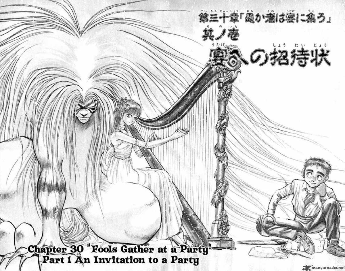 Ushio And Tora 167 2