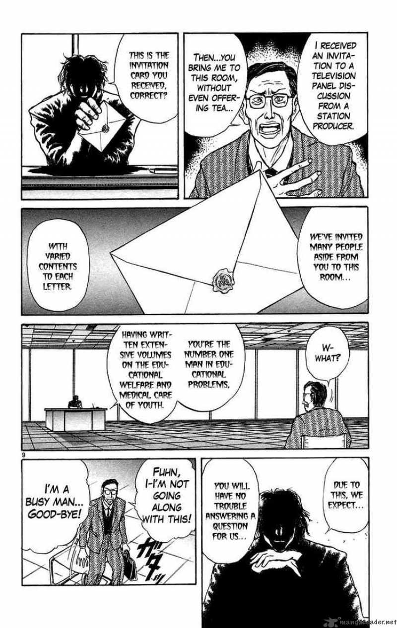 Ushio And Tora 167 9