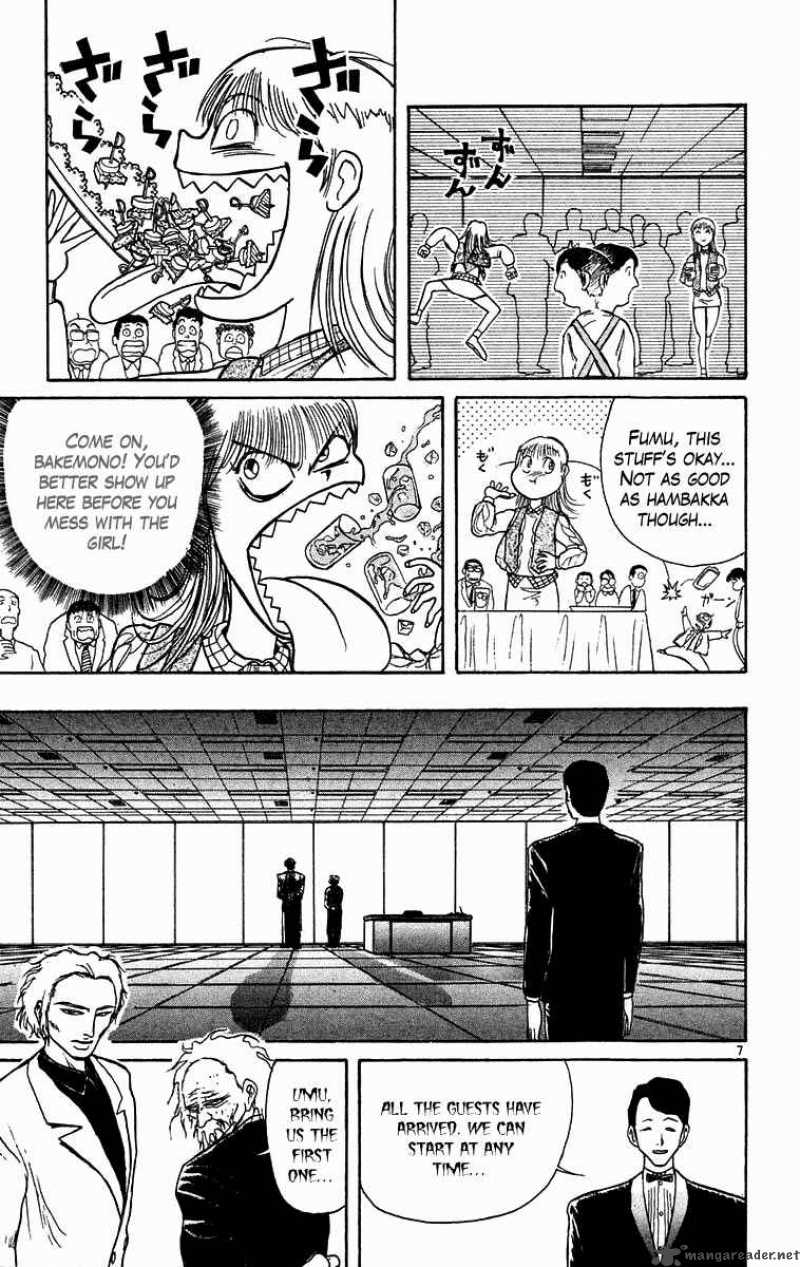 Ushio And Tora 169 12