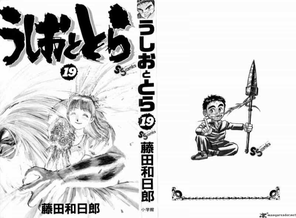 Ushio And Tora 169 3