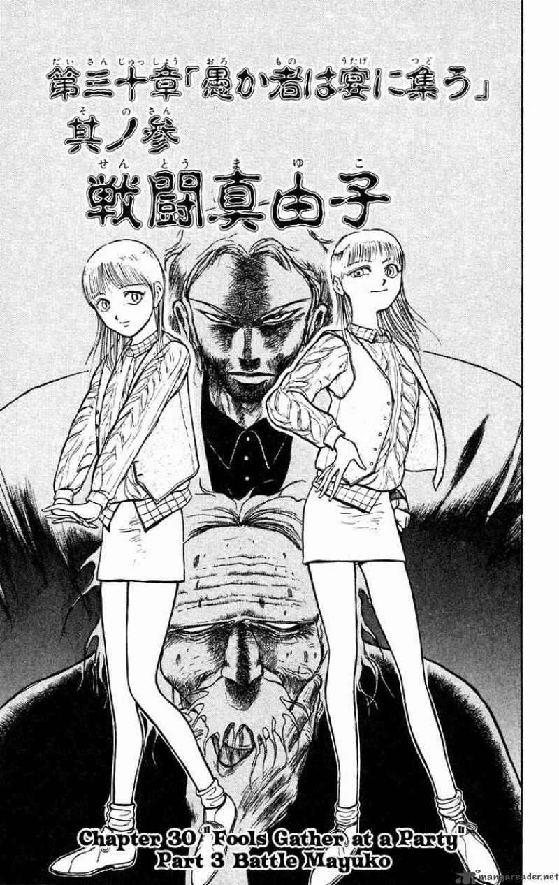 Ushio And Tora 169 6