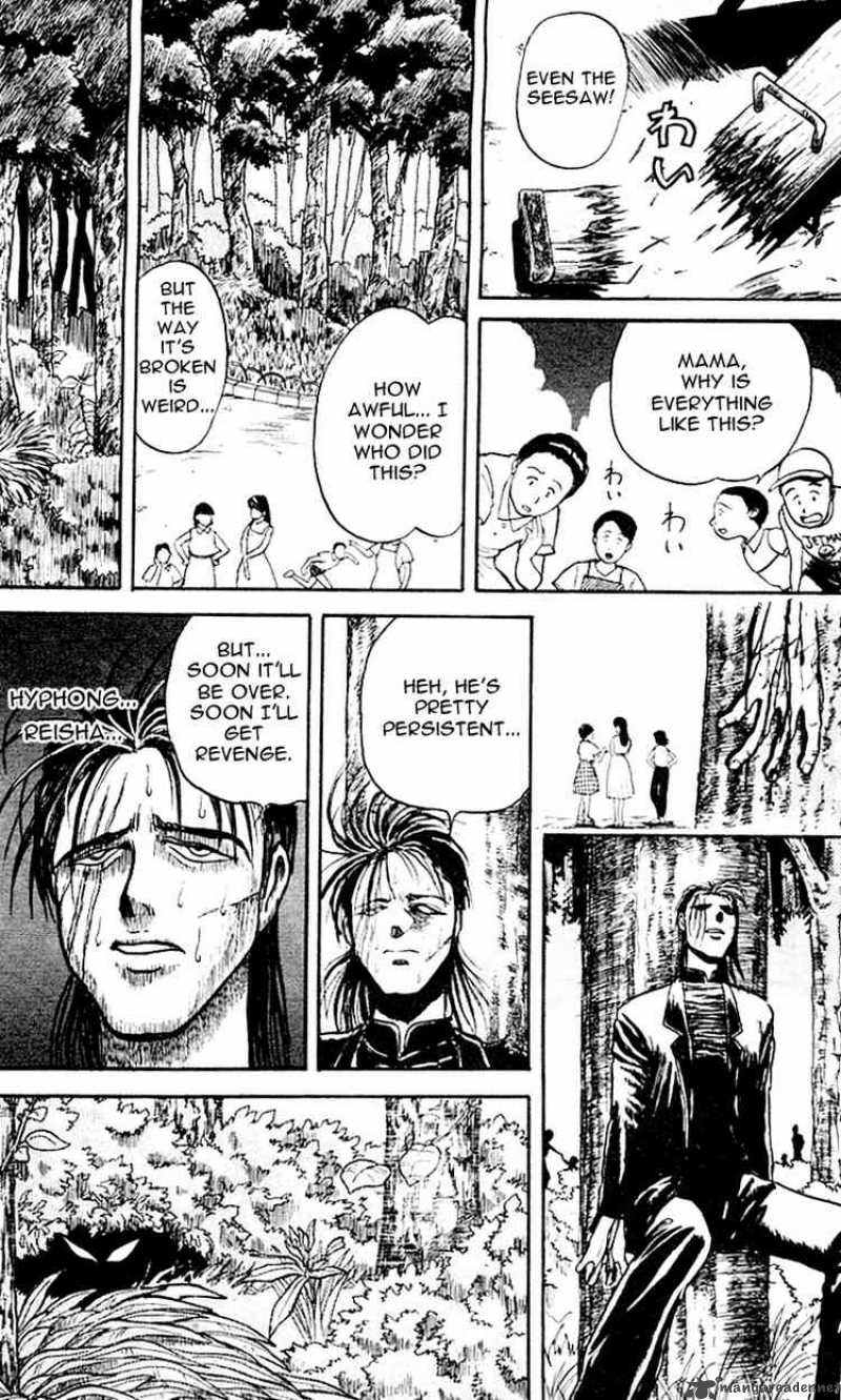 Ushio And Tora 17 10