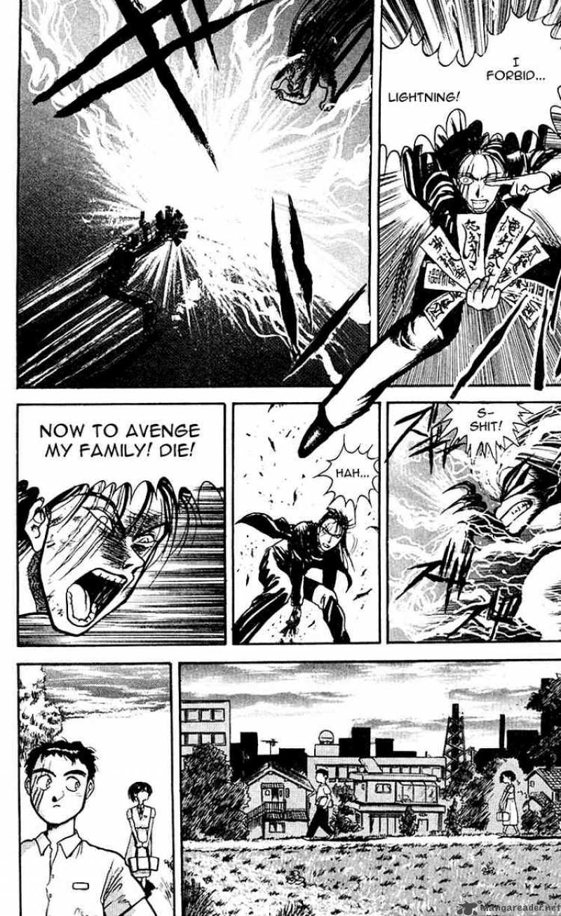 Ushio And Tora 17 14