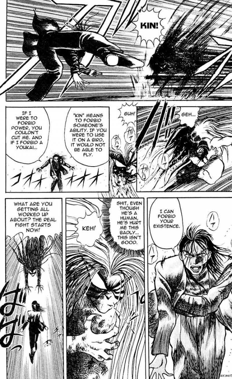 Ushio And Tora 17 4