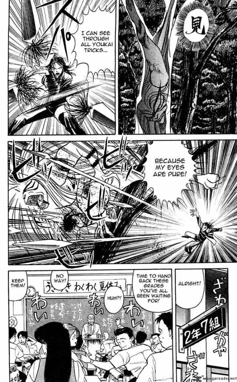 Ushio And Tora 17 8