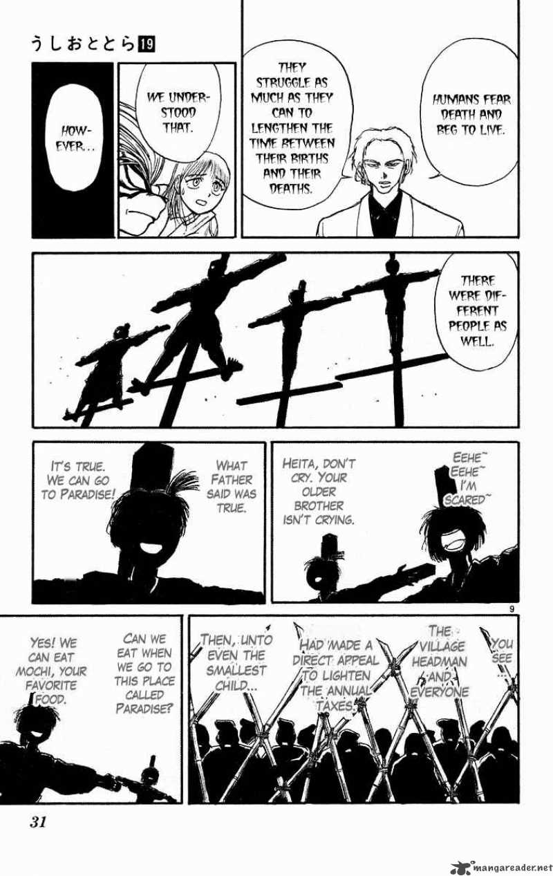 Ushio And Tora 170 10