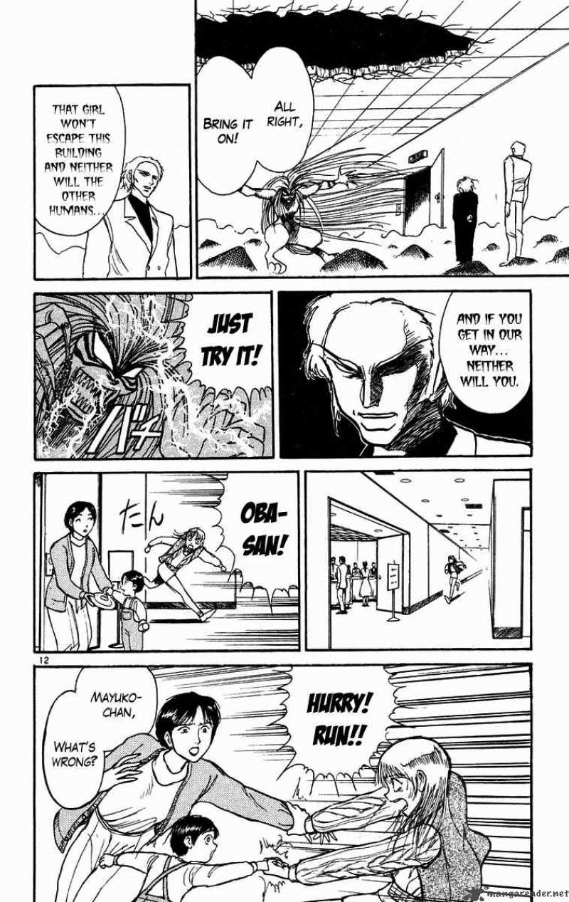 Ushio And Tora 170 13
