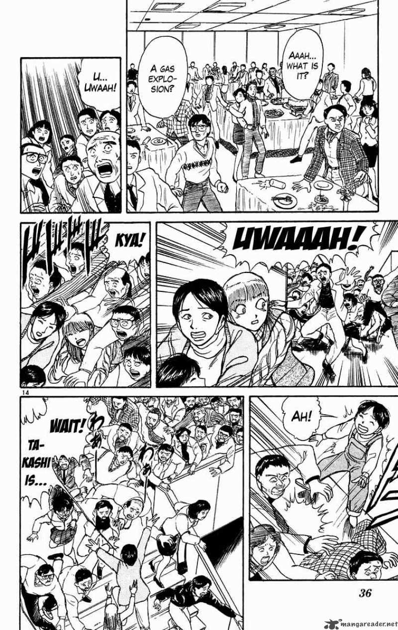 Ushio And Tora 170 15