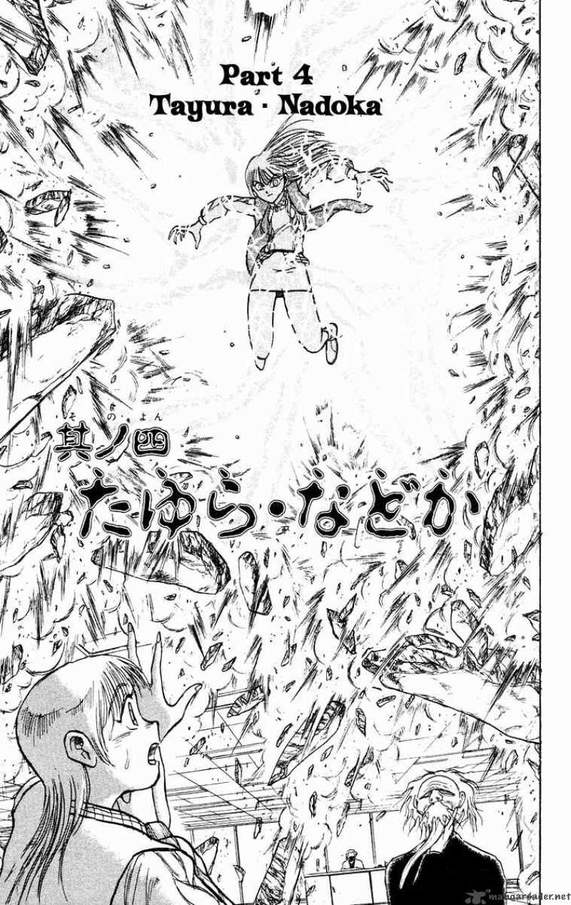 Ushio And Tora 170 2