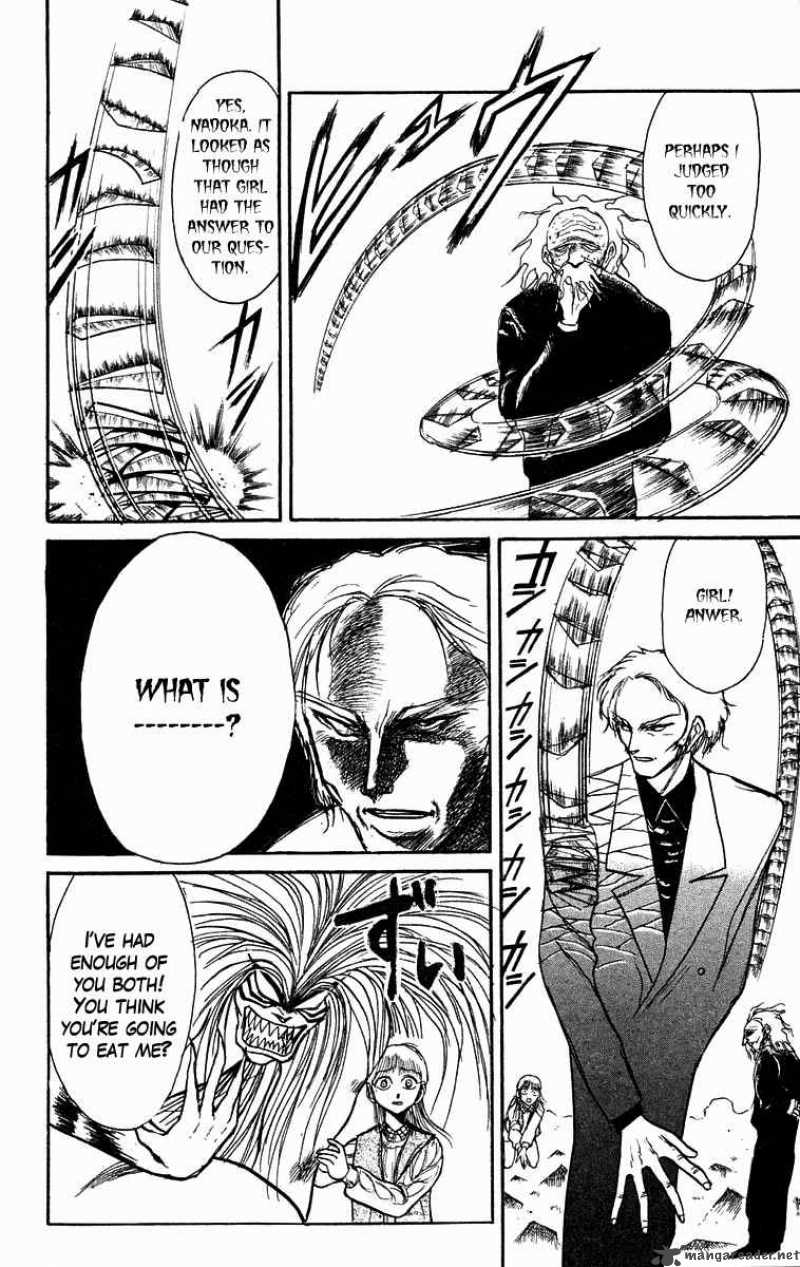 Ushio And Tora 170 7