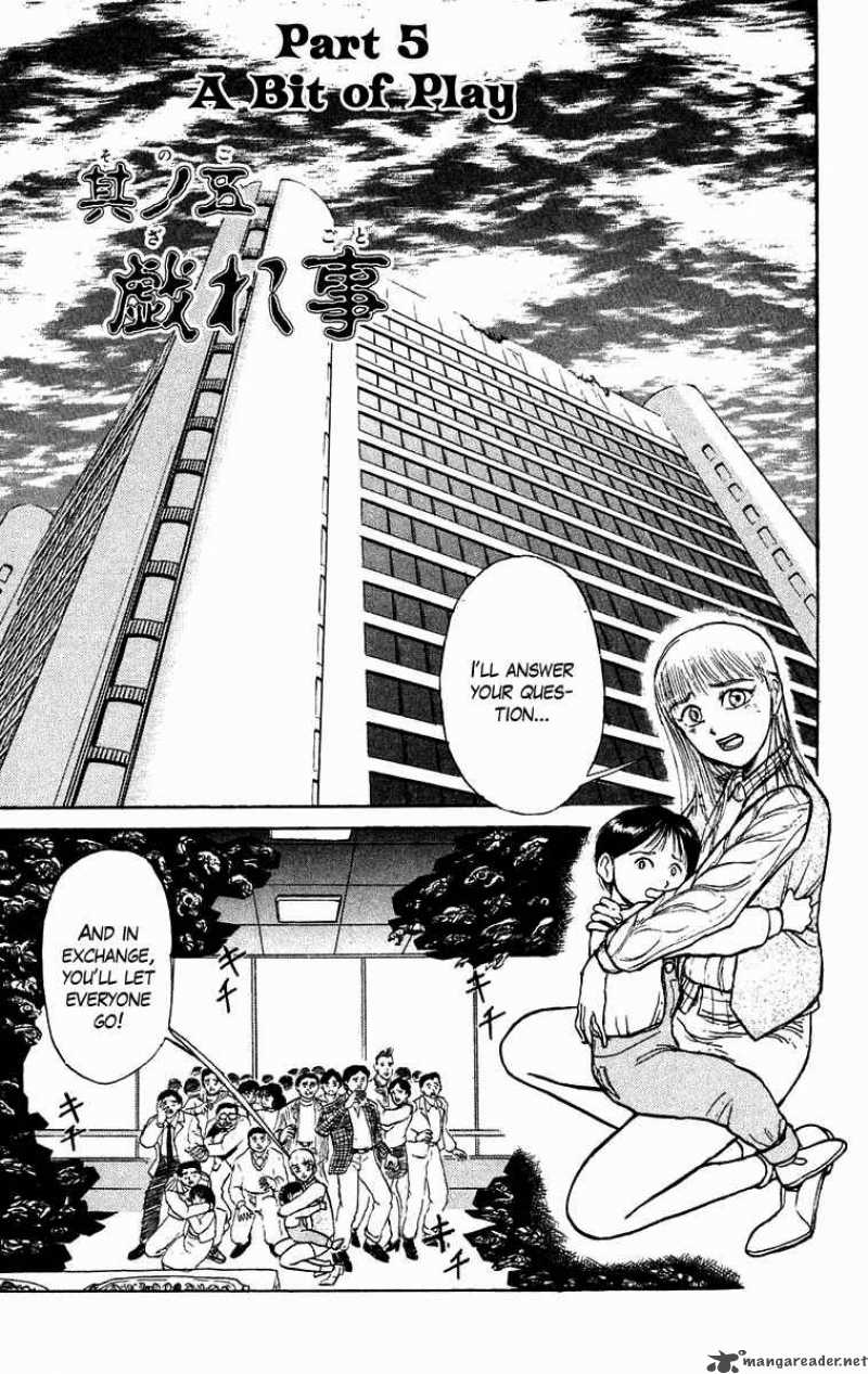 Ushio And Tora 171 2