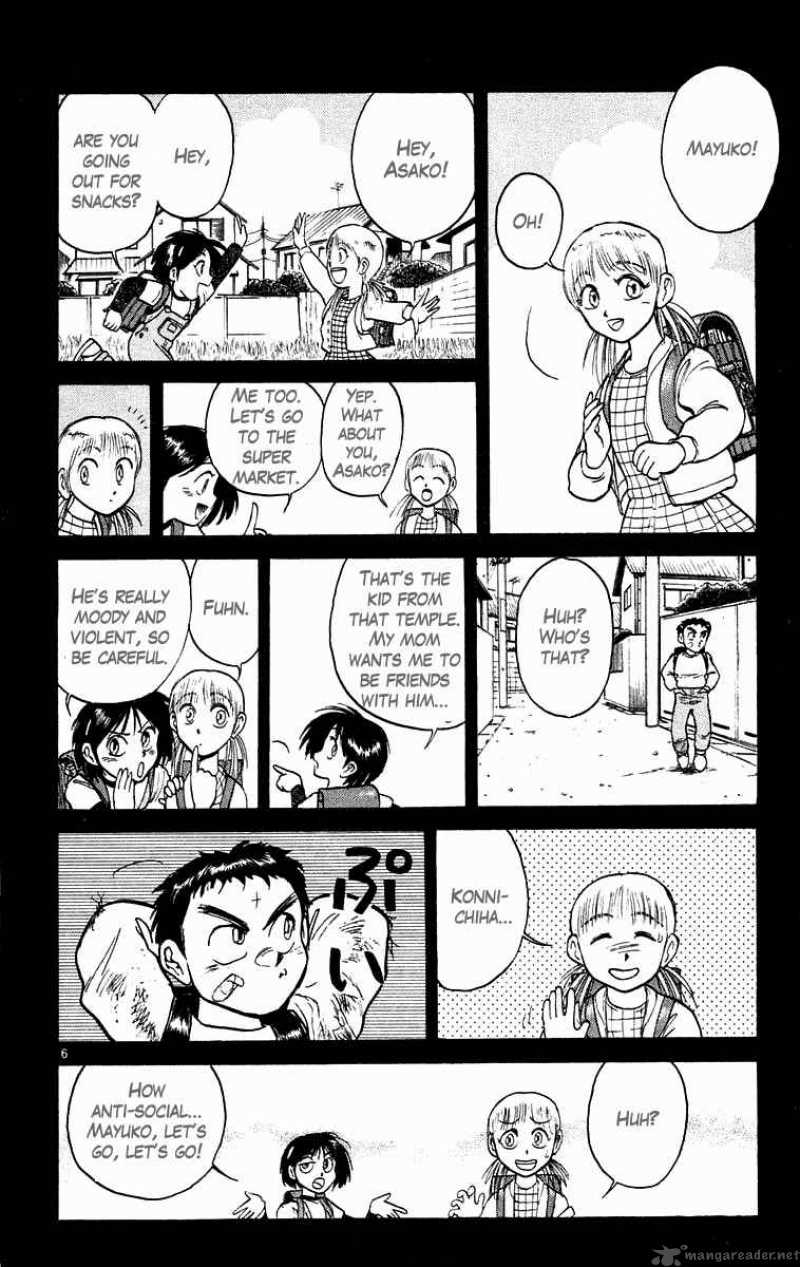 Ushio And Tora 172 7