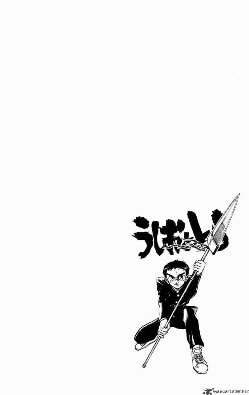 Ushio And Tora 175 18