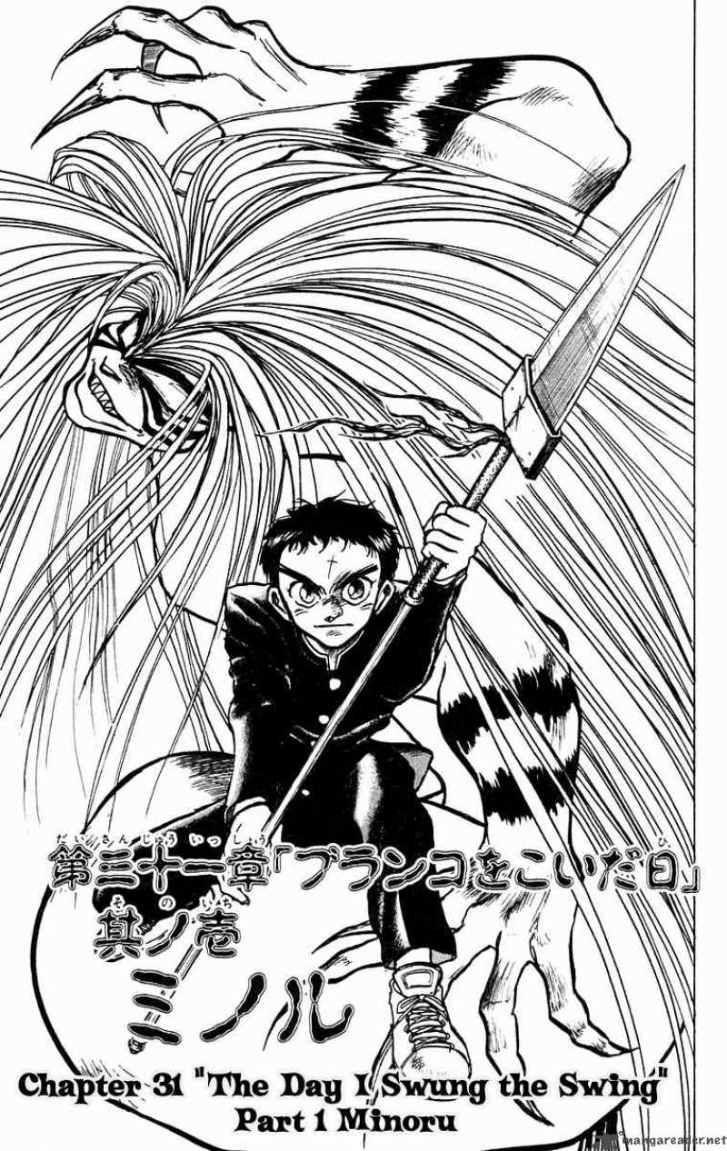 Ushio And Tora 175 2