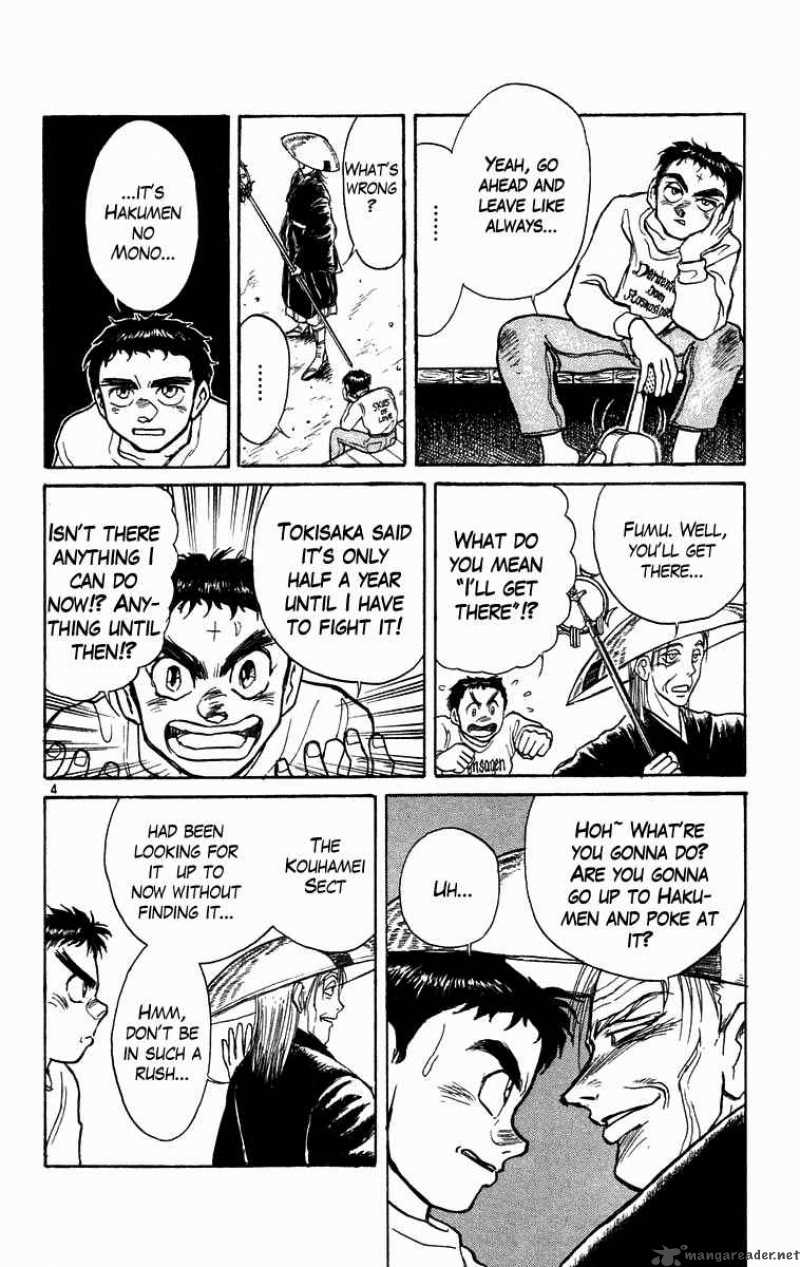 Ushio And Tora 175 4