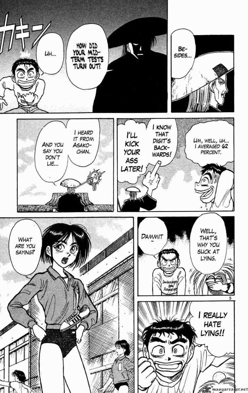 Ushio And Tora 175 5