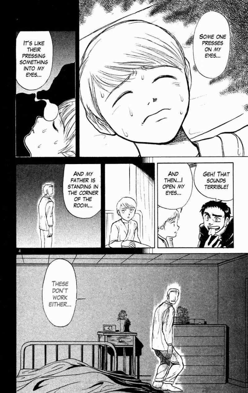 Ushio And Tora 176 5