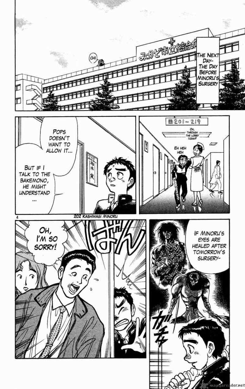 Ushio And Tora 178 5