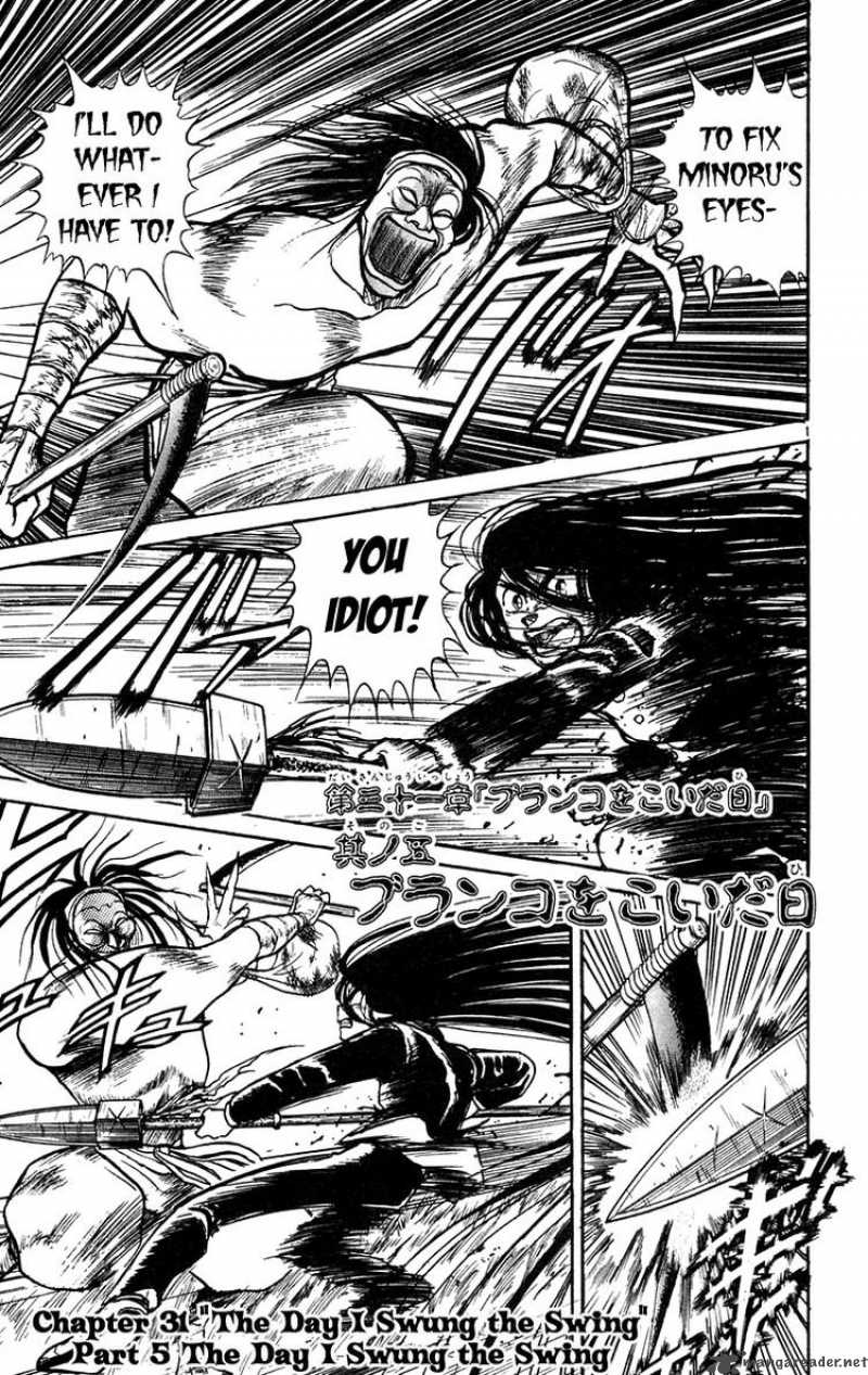 Ushio And Tora 179 6