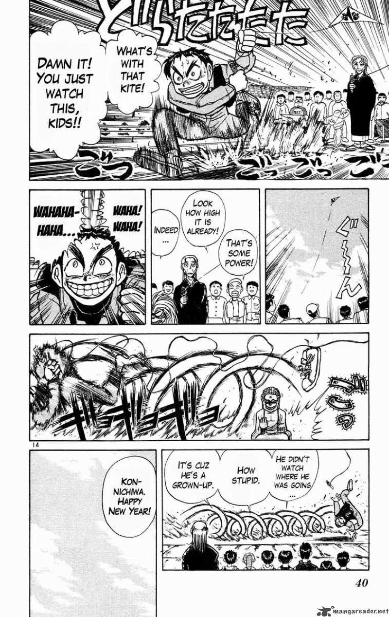 Ushio And Tora 180 15
