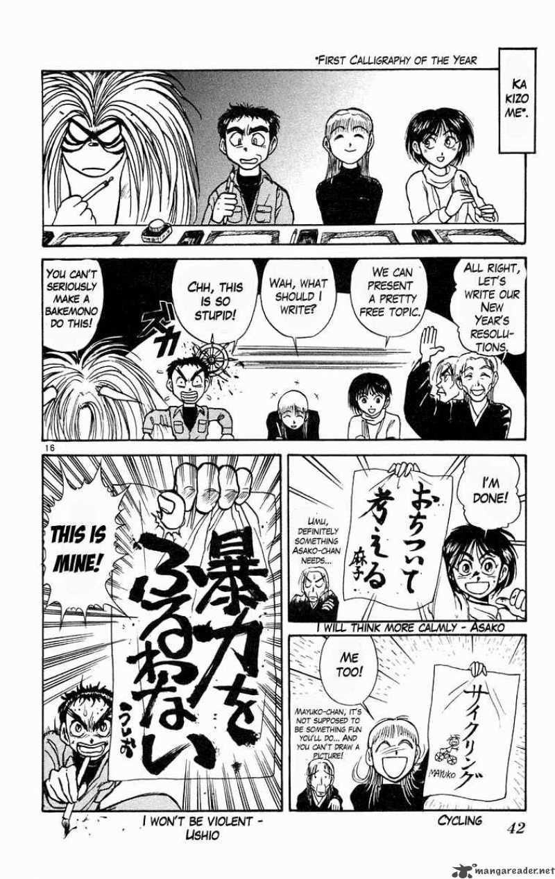 Ushio And Tora 180 17