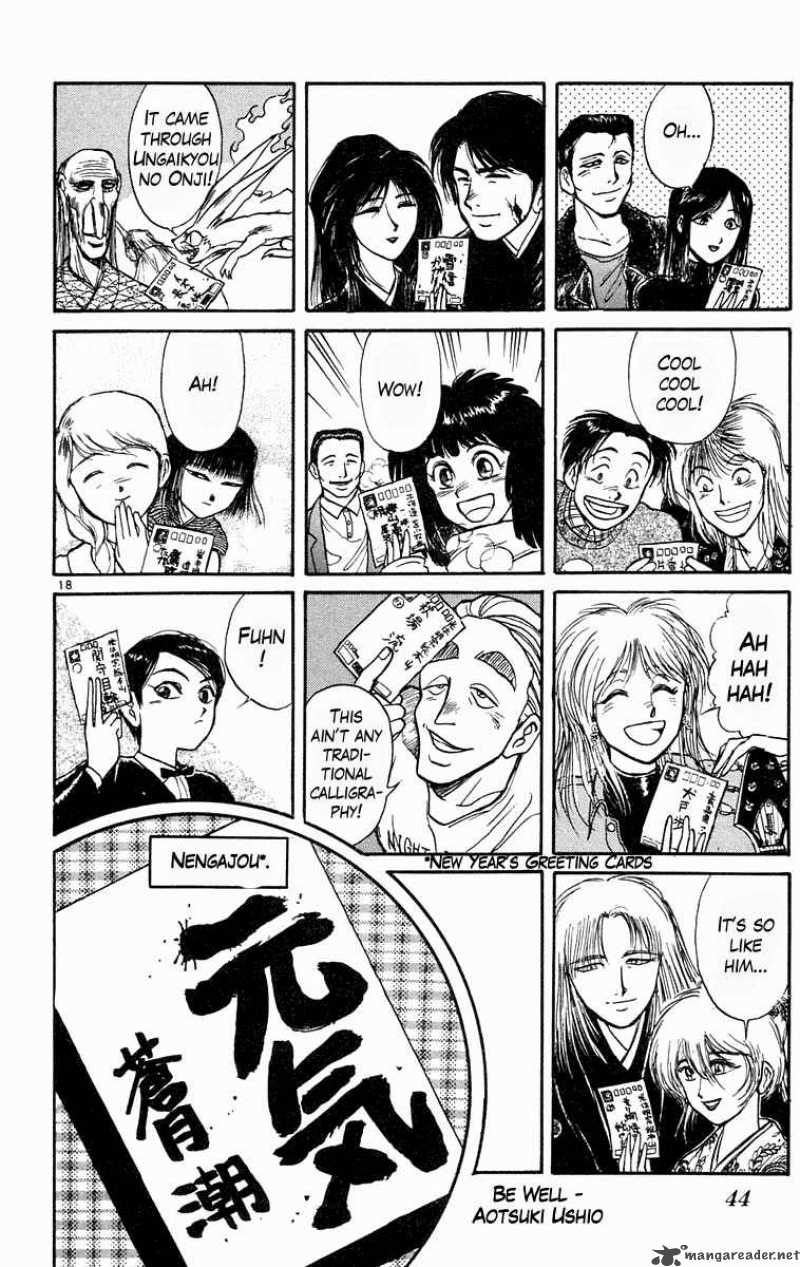 Ushio And Tora 180 19